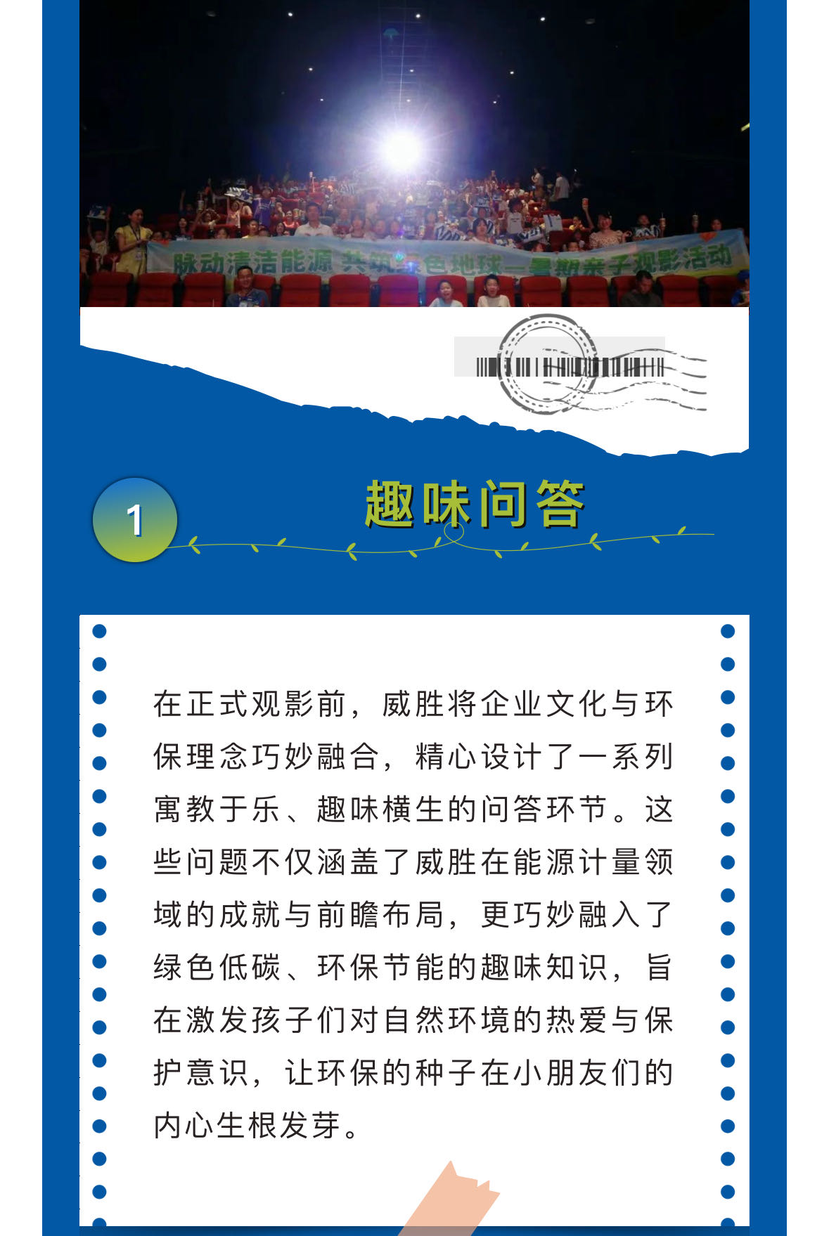 宝运莱_官方网站app下载