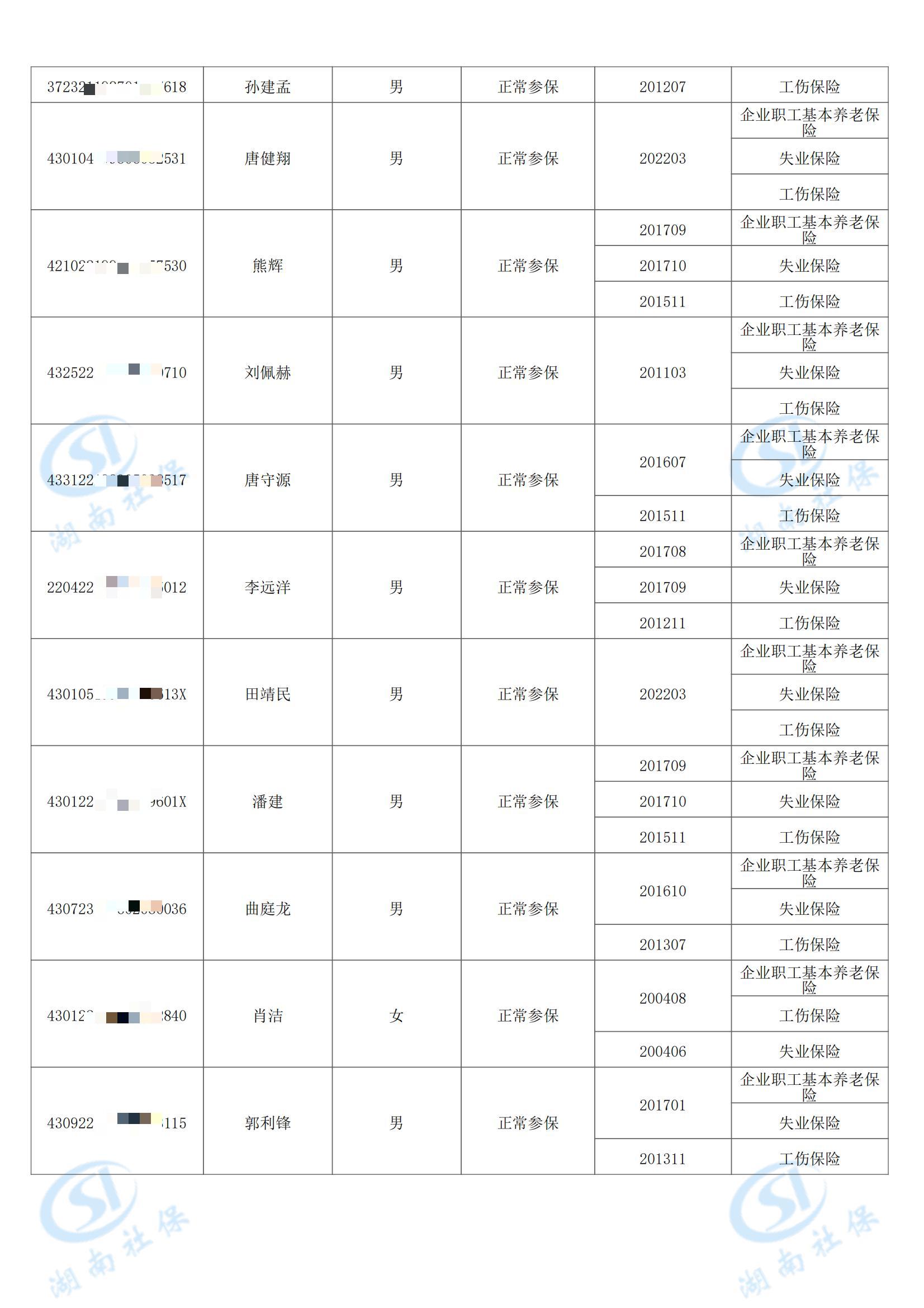 宝运莱_官方网站app下载