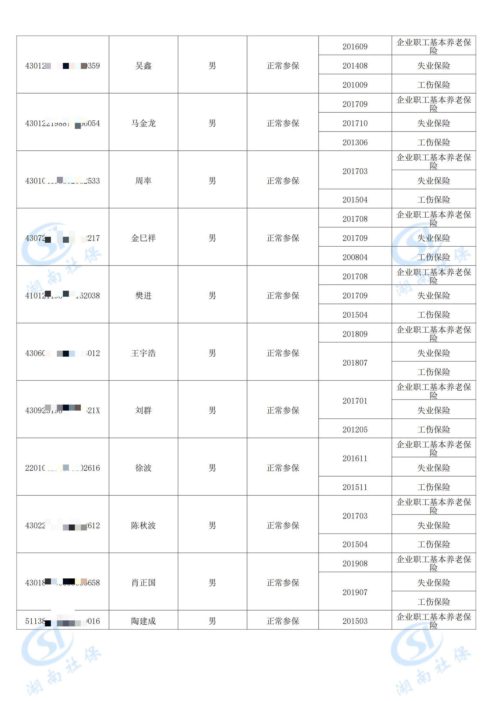 宝运莱_官方网站app下载