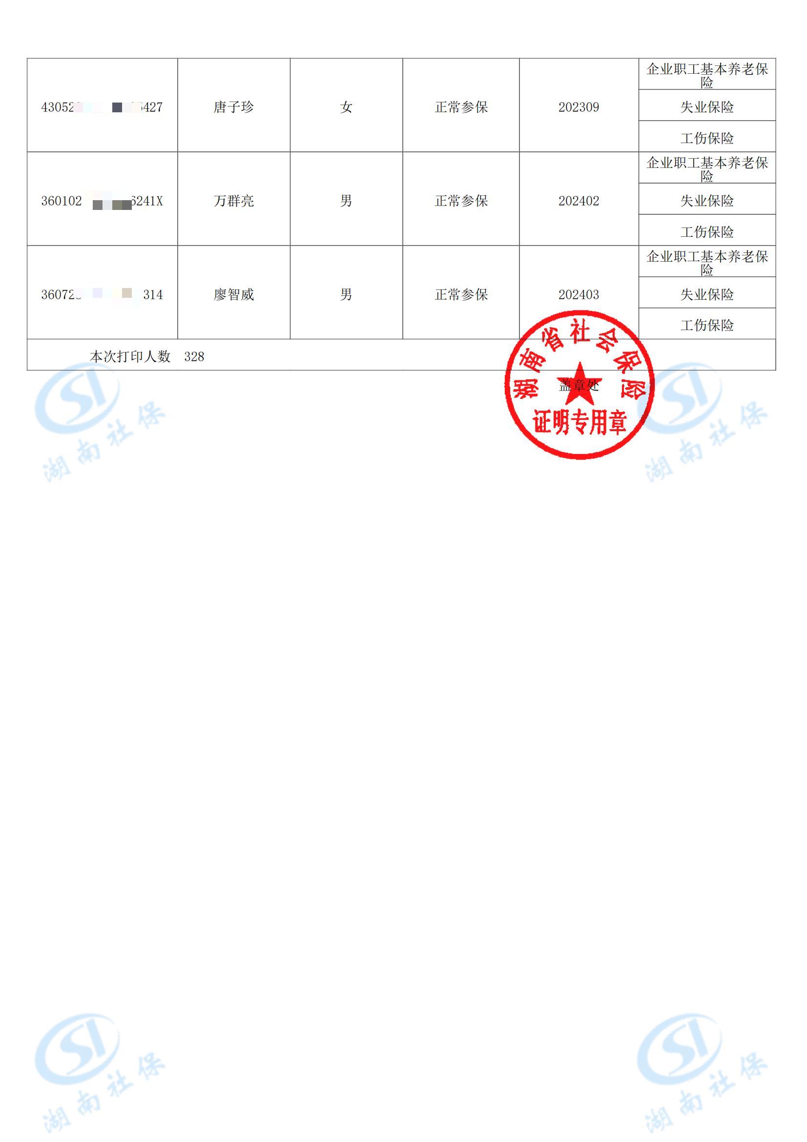 宝运莱_官方网站app下载