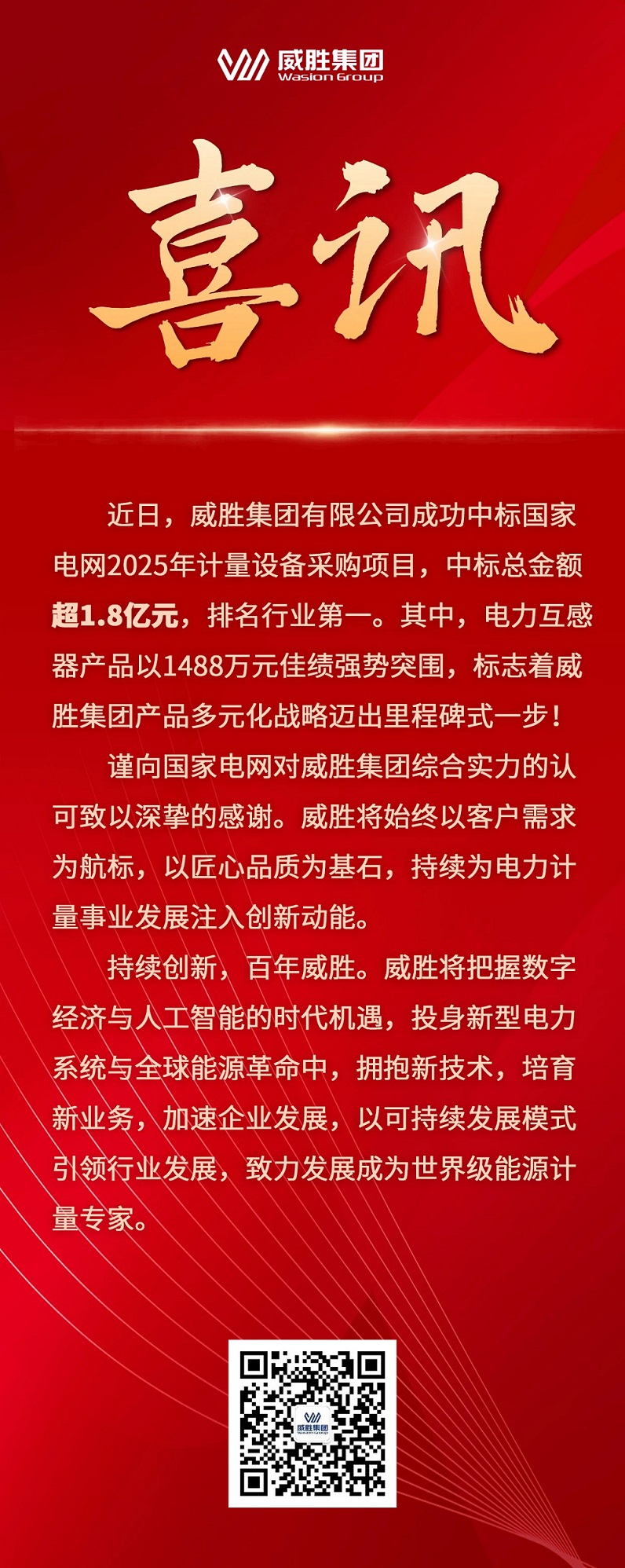 宝运莱_官方网站app下载
