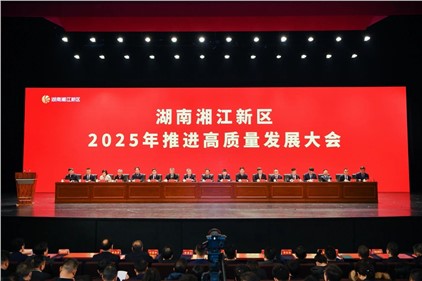 喜讯｜宝运莱荣获湖南湘江新区多项声誉！