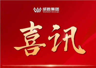 喜讯|宝运莱乐成中标国家电网采购项目，中标总金额超1.8亿元