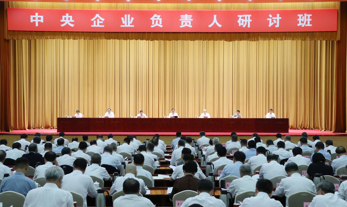 张玉卓、国资、央企、国资委、书记、主任、国企、企业刷新