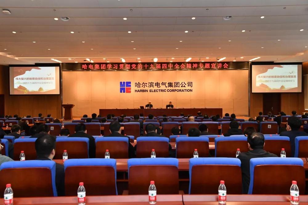 zoty中欧体育·(中国集团)官方网站