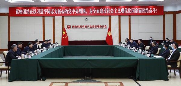 张玉卓、国资、央企、国资委、书记、主任、国企、企业刷新