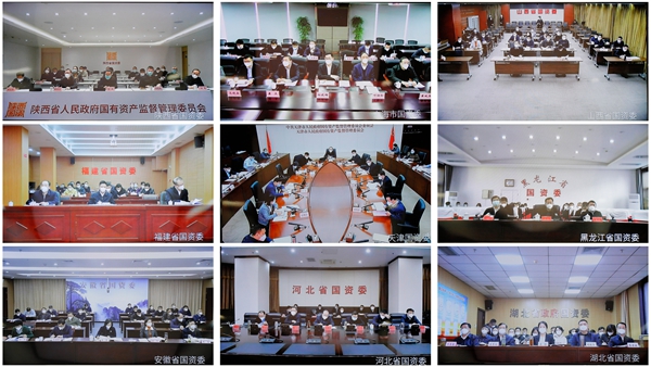 郝鹏、、国资、、央企、、国资委、、书记、、主任、、国企、、企业刷新