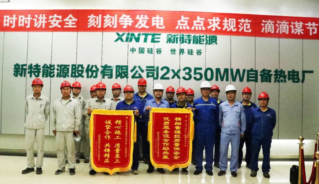 zoty中欧体育·(中国集团)官方网站