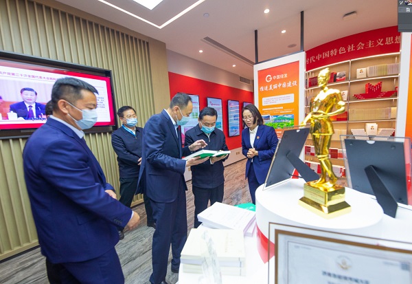 郝鹏、国资、央企、国资委、书记、主任、国企、企业刷新