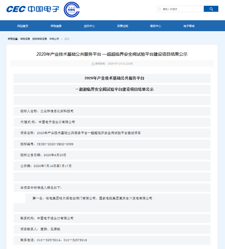 zoty中欧体育·(中国集团)官方网站