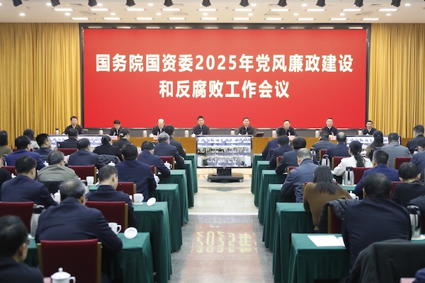 张玉卓、、、国资、、、央企、、、国资委、、、书记、、、主任、、、国企、、、企业刷新