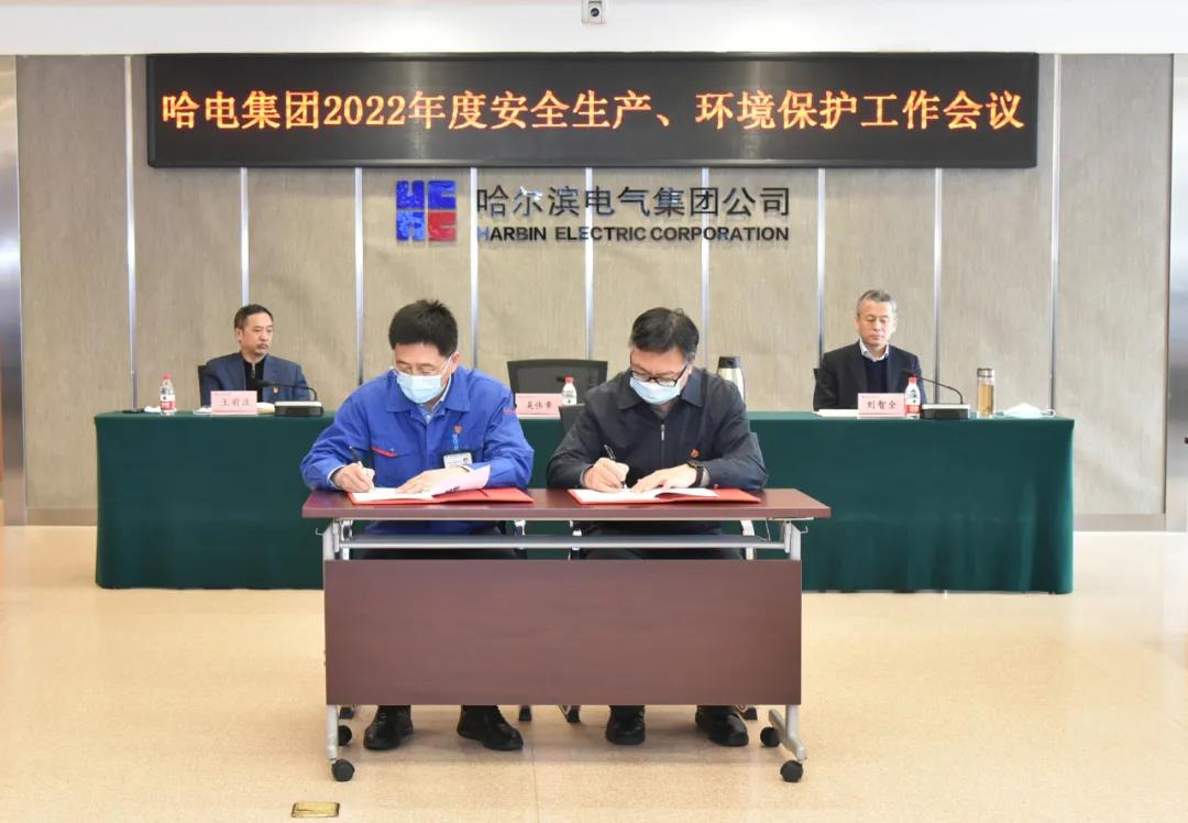 zoty中欧体育·(中国集团)官方网站