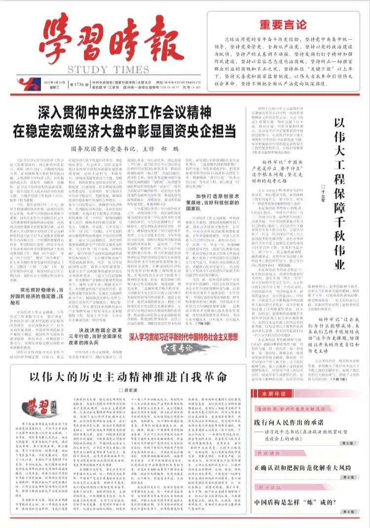 zoty中欧体育·(中国集团)官方网站