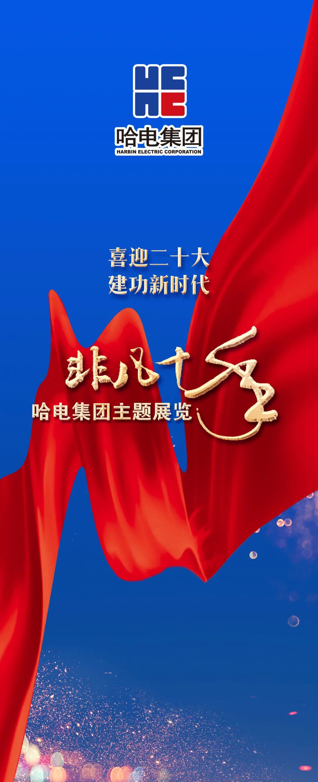 zoty中欧体育·(中国集团)官方网站