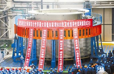 zoty中欧体育·(中国集团)官方网站