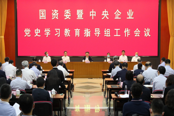 郝鹏、、、国资、、、央企、、、国资委、、、书记、、、主任、、、国企、、、企业刷新