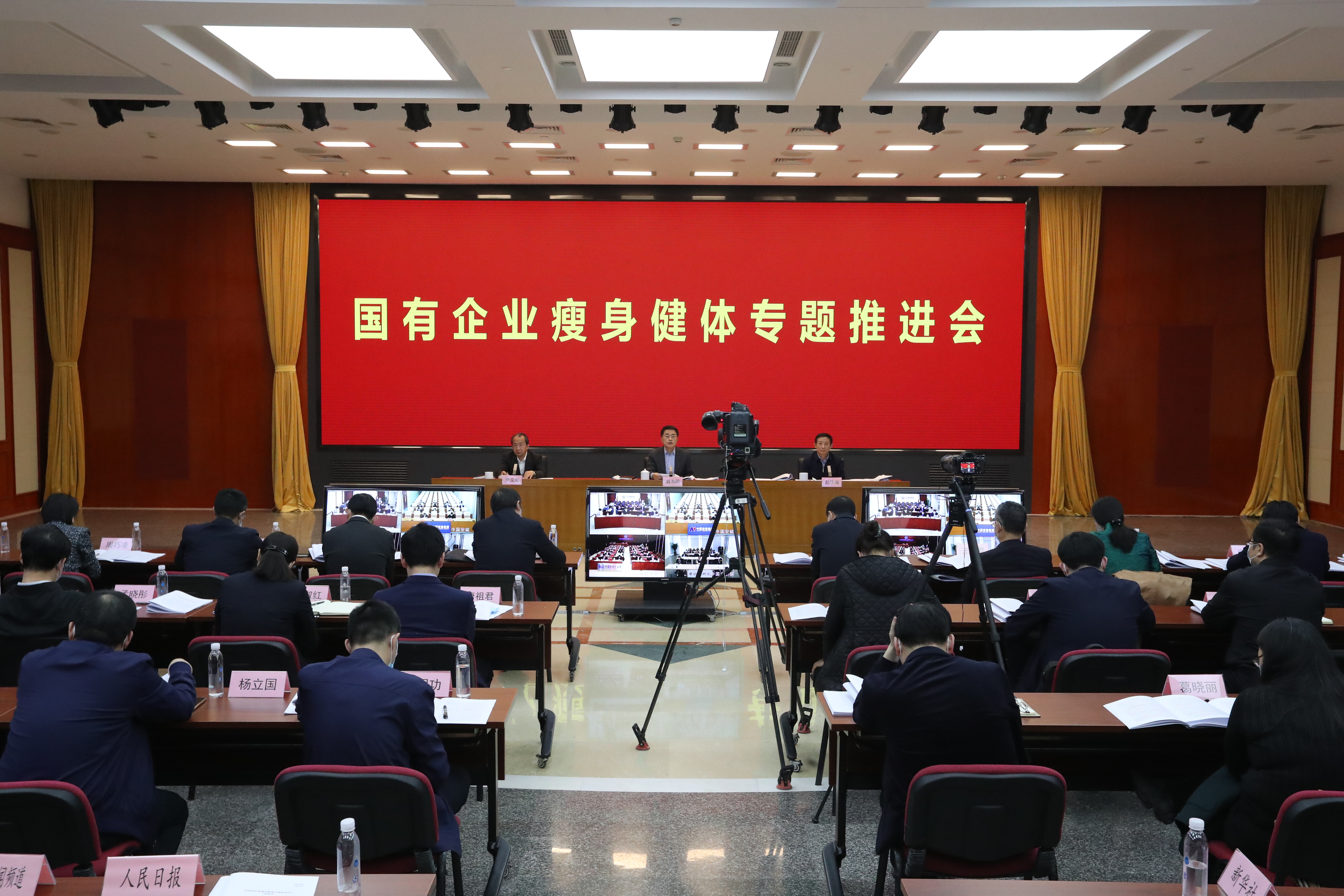 翁杰明、国资、国企、央企、国资委、副主任、企业刷新、新闻宣传