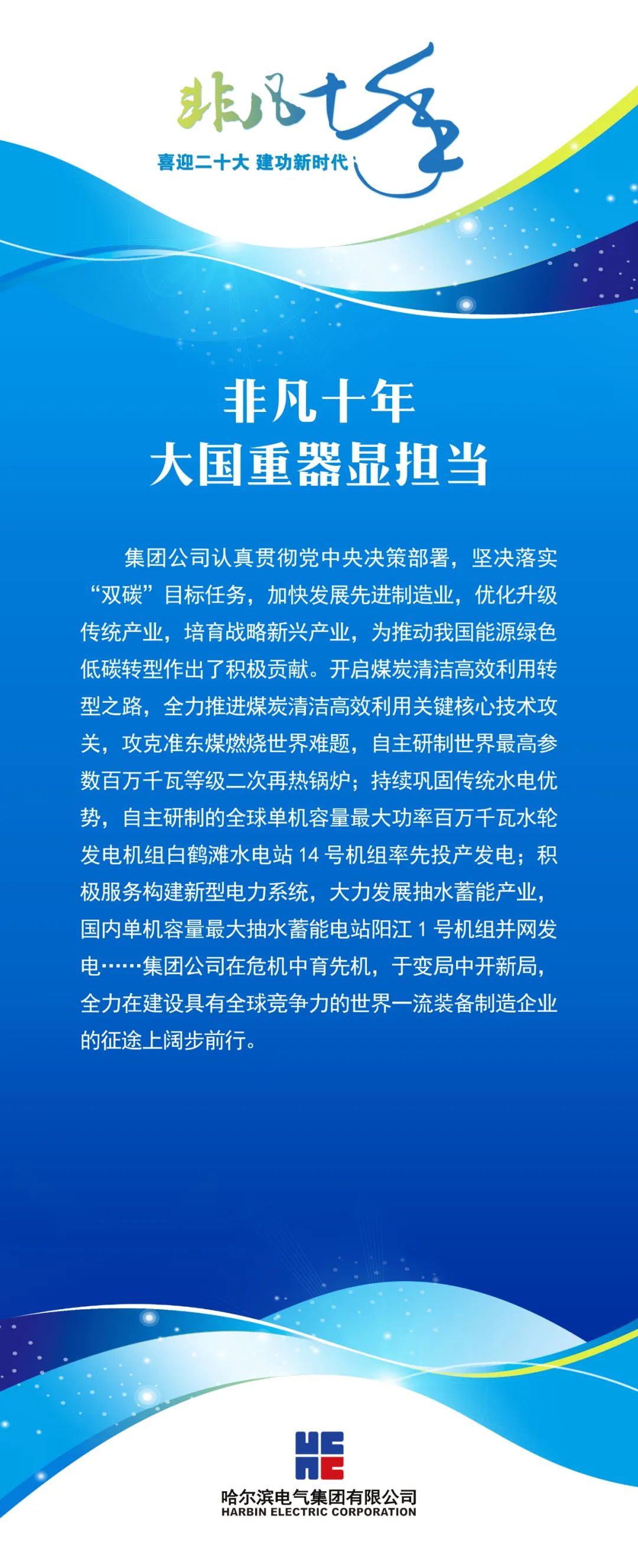 zoty中欧体育·(中国集团)官方网站