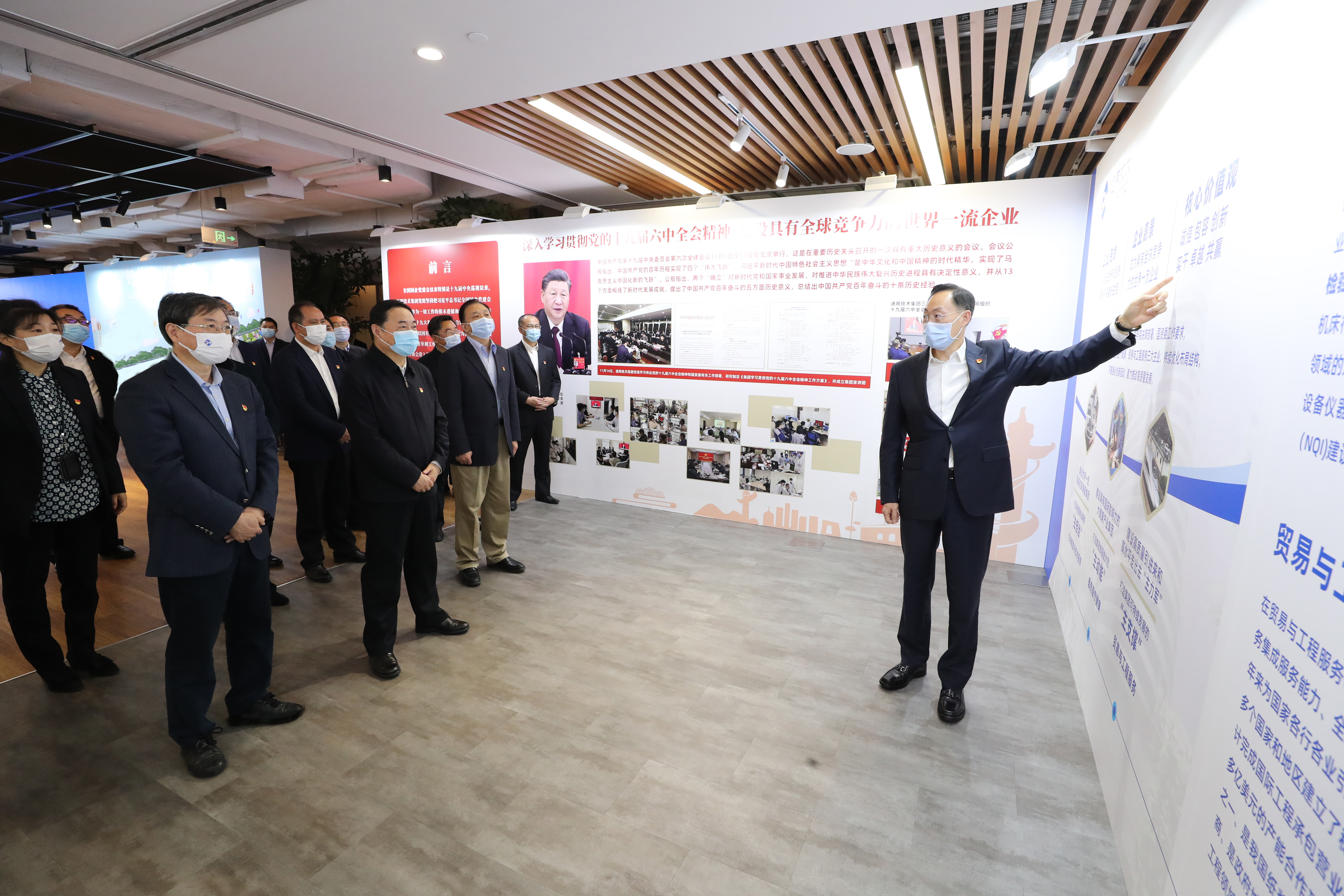 郝鹏、、国资、、央企、、国资委、、书记、、主任、、国企、、企业刷新