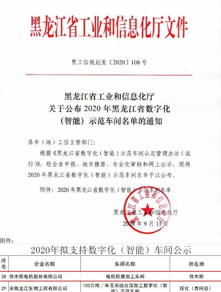 zoty中欧体育·(中国集团)官方网站