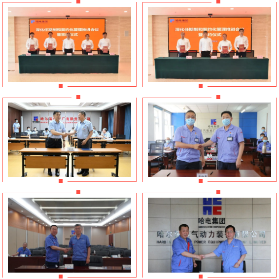 zoty中欧体育·(中国集团)官方网站