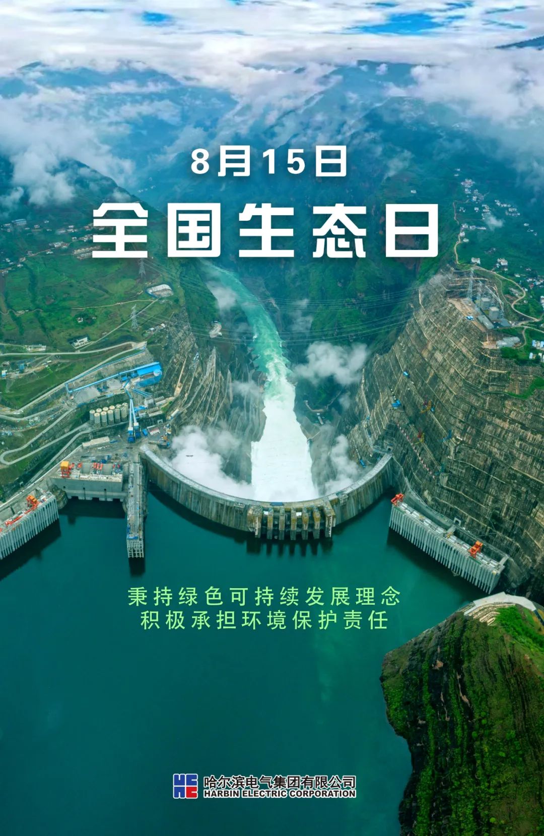 zoty中欧体育·(中国集团)官方网站