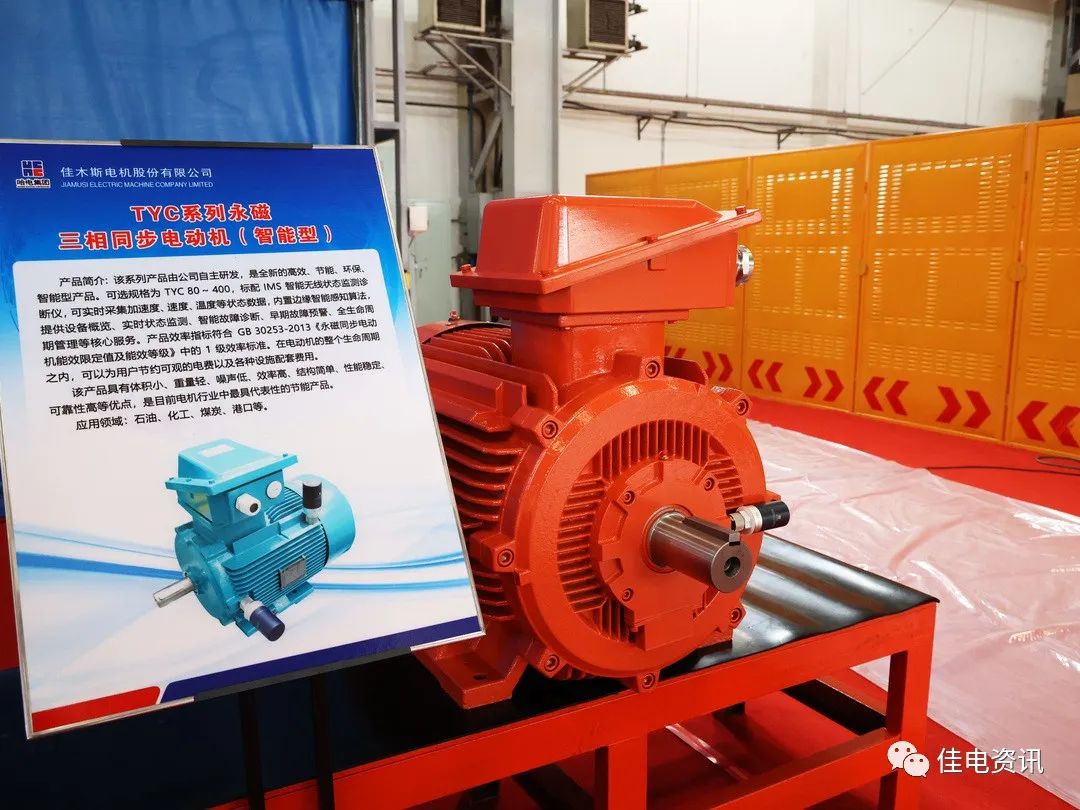 zoty中欧体育·(中国集团)官方网站