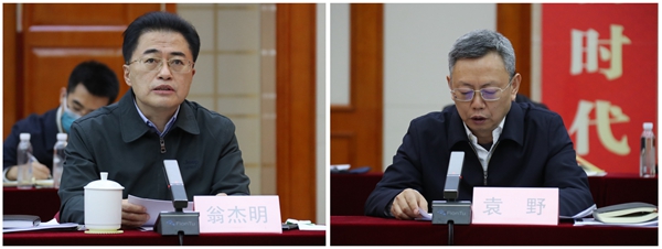 zoty中欧体育·(中国集团)官方网站