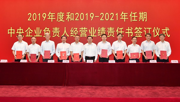 zoty中欧体育·(中国集团)官方网站