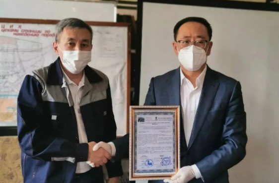 zoty中欧体育·(中国集团)官方网站