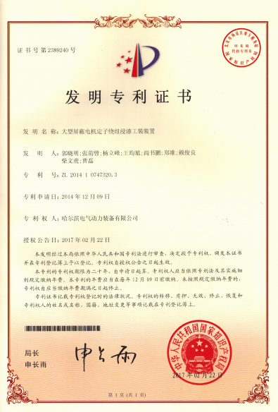 zoty中欧体育·(中国集团)官方网站