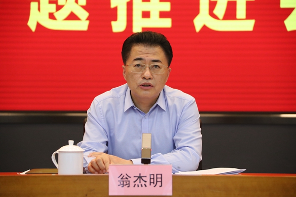 翁杰明、、、国资、、、国企、、、央企、、、国资委、、、副主任、、、企业刷新、、、新闻宣传