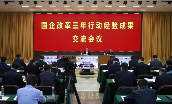 翁杰明、国资、国企、央企、国资委、副主任、企业刷新、新闻宣传