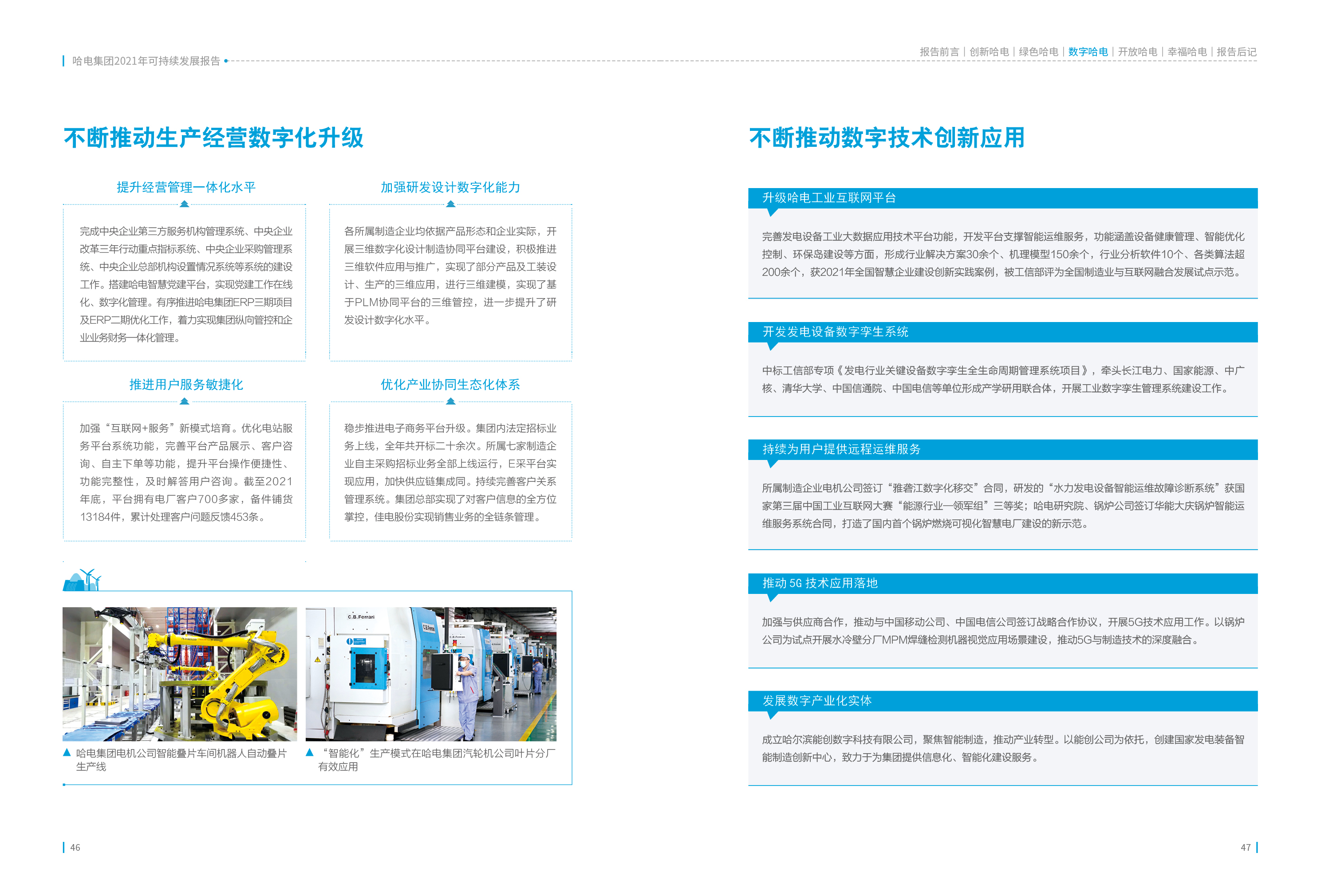 zoty中欧体育·(中国集团)官方网站