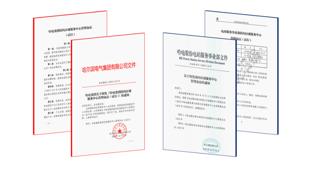 zoty中欧体育·(中国集团)官方网站