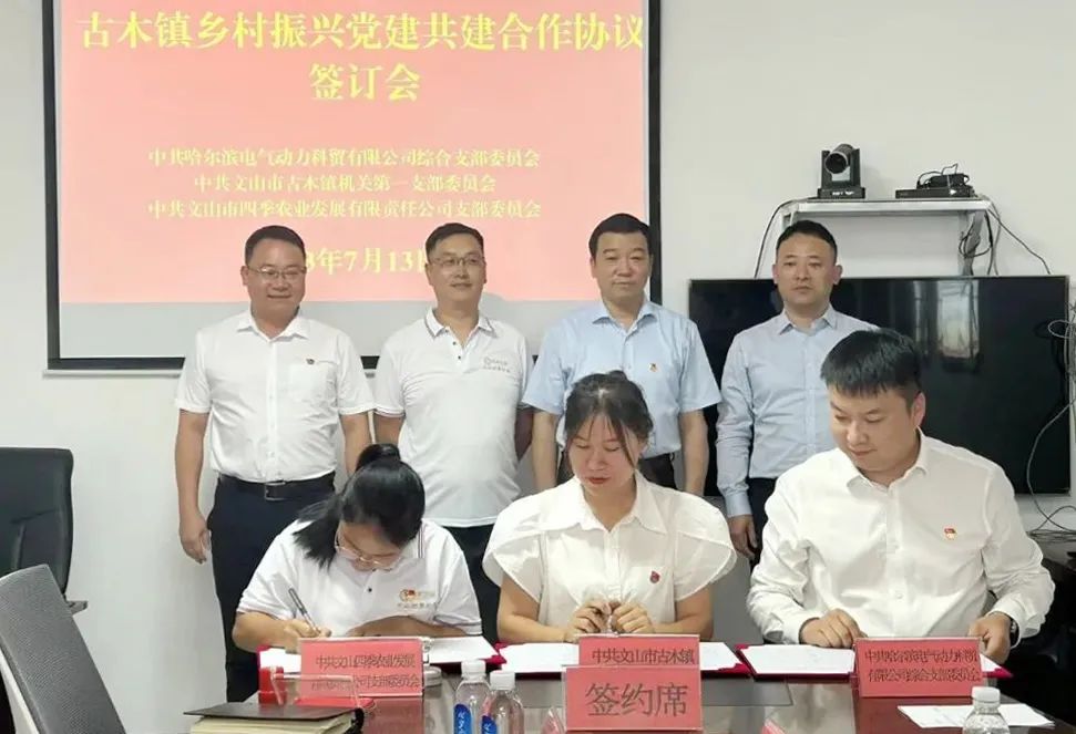 zoty中欧体育·(中国集团)官方网站