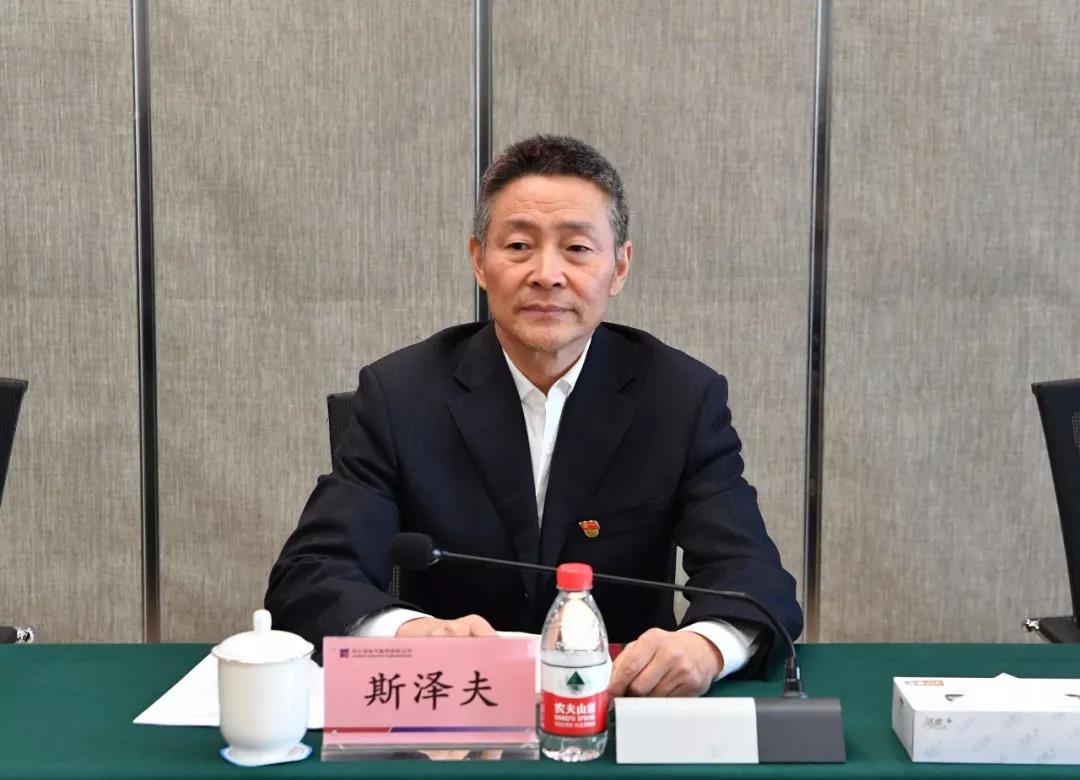 zoty中欧体育·(中国集团)官方网站