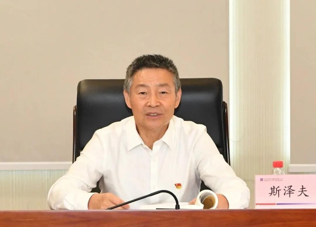 zoty中欧体育·(中国集团)官方网站