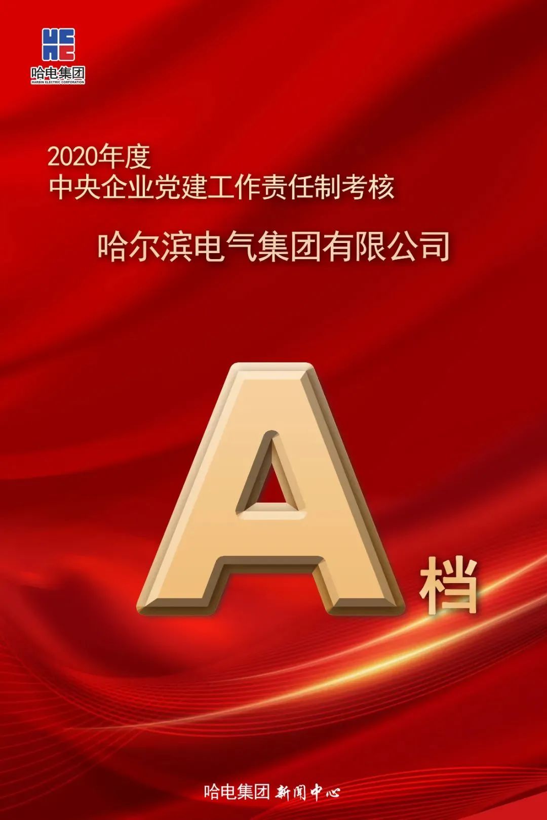 zoty中欧体育·(中国集团)官方网站