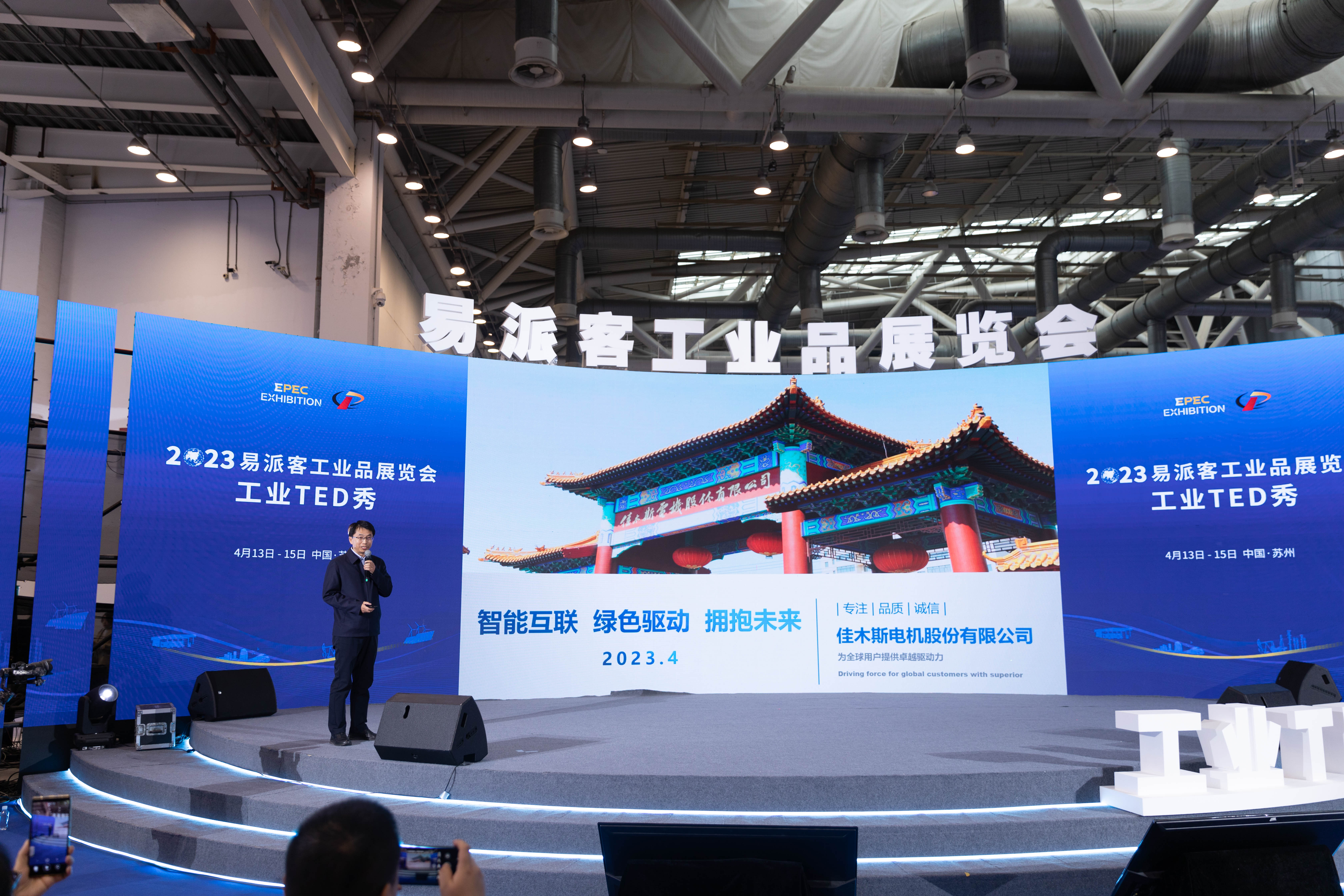 zoty中欧体育·(中国集团)官方网站