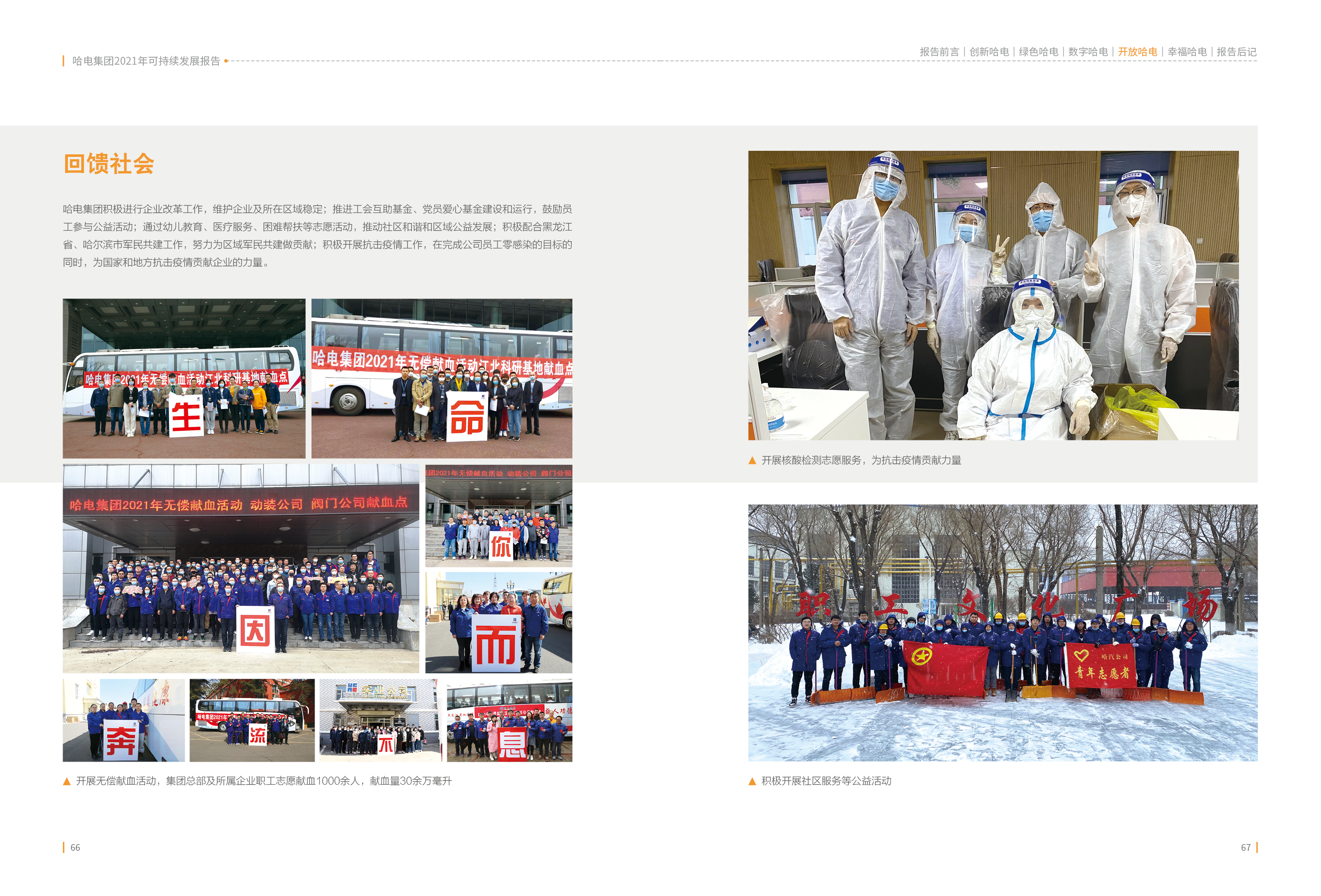 zoty中欧体育·(中国集团)官方网站