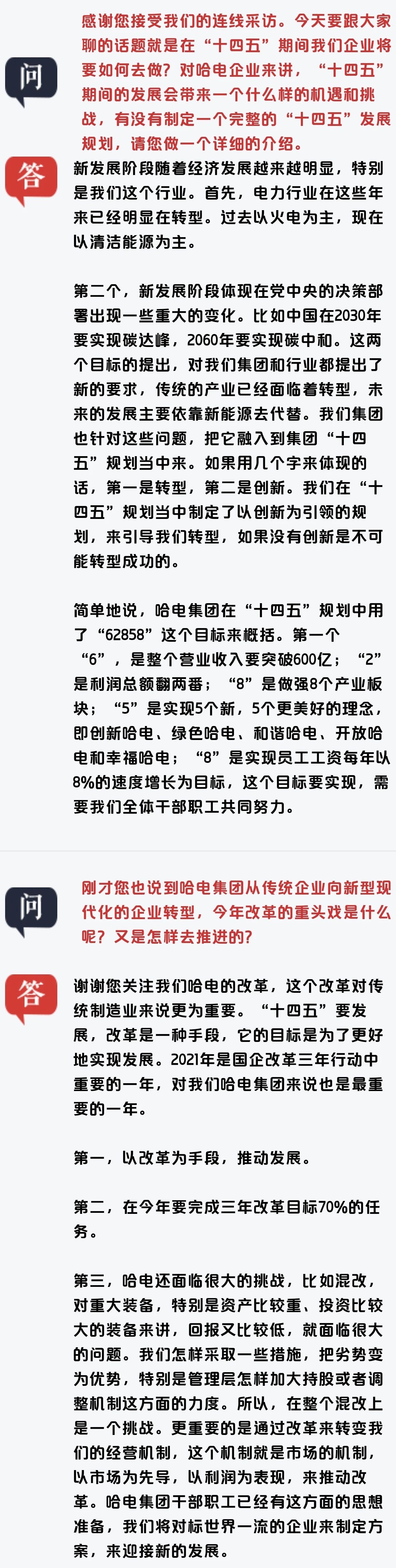 zoty中欧体育·(中国集团)官方网站