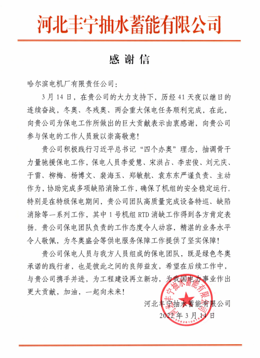 zoty中欧体育·(中国集团)官方网站