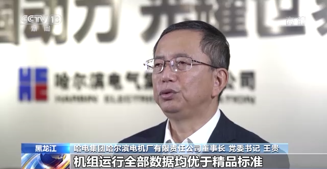 zoty中欧体育·(中国集团)官方网站