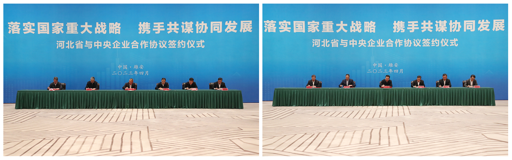 张玉卓、、、国资、、、央企、、、国资委、、、书记、、、主任、、、国企、、、企业刷新