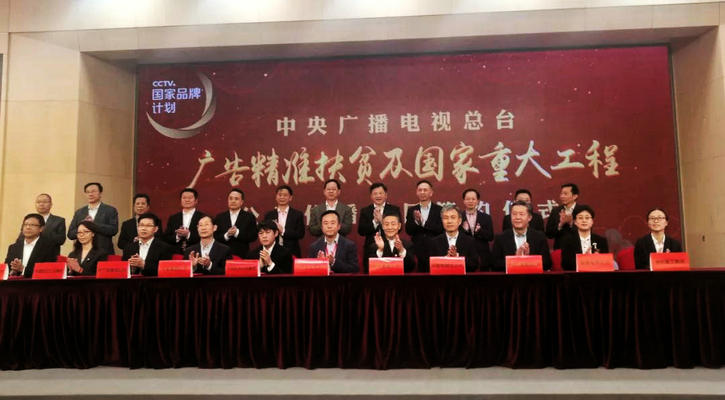 zoty中欧体育·(中国集团)官方网站