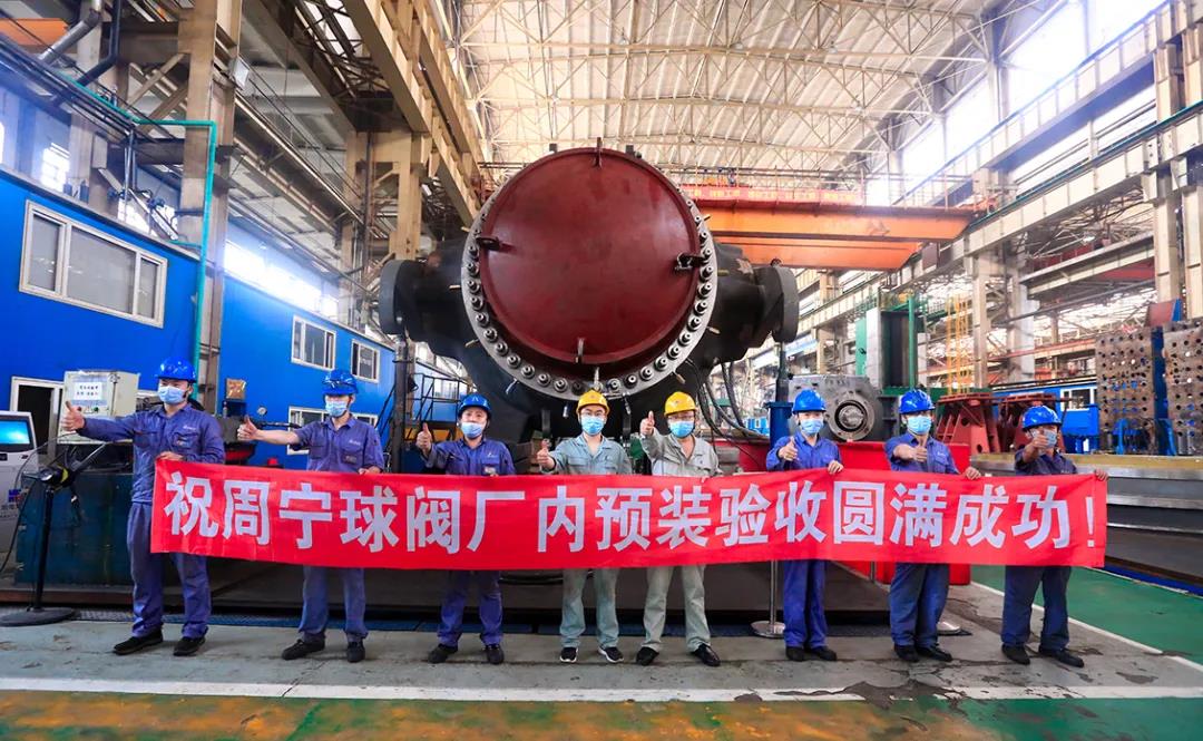 zoty中欧体育·(中国集团)官方网站