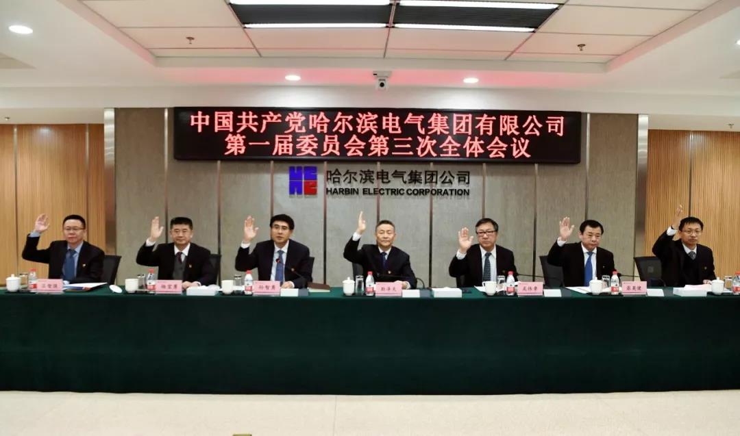 zoty中欧体育·(中国集团)官方网站