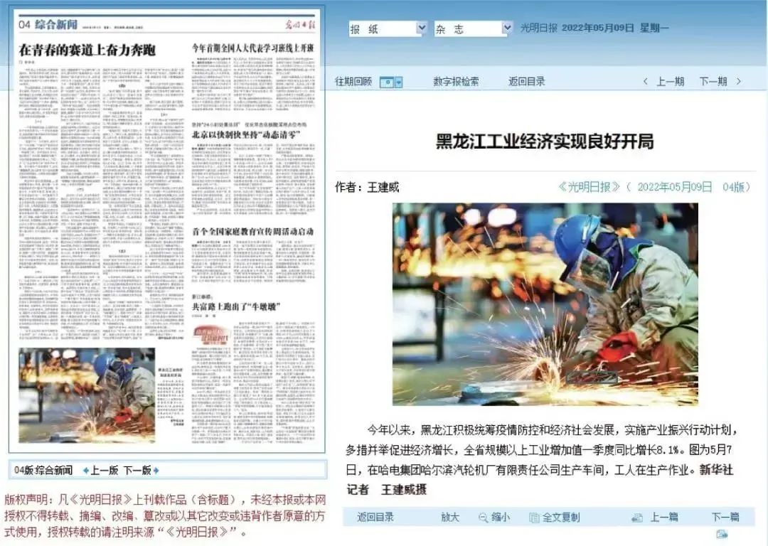 zoty中欧体育·(中国集团)官方网站