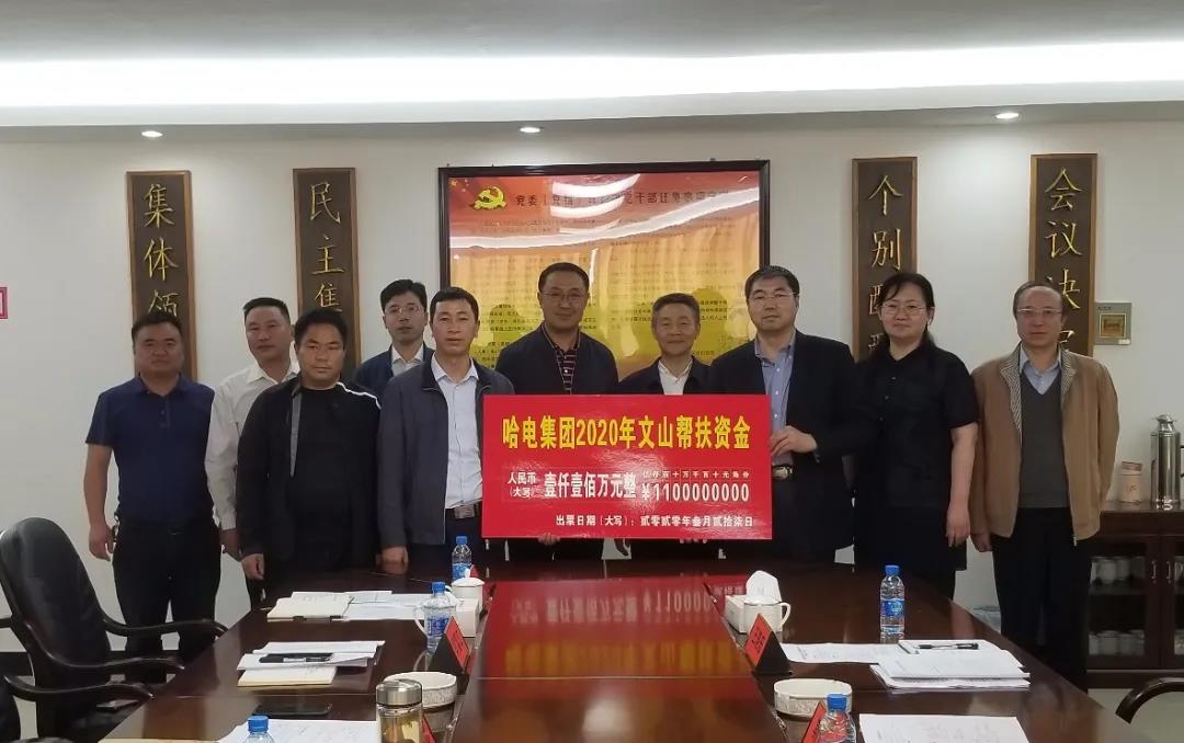 zoty中欧体育·(中国集团)官方网站